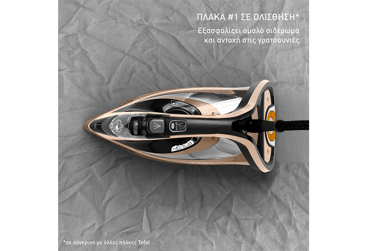 Παρουσιάζεται το σίδερο σε λειτουργία.